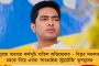 কৃষিতে সাফল্যের পর এবার পাখির চোখ শিল্পায়ন - বাংলাকে শিল্পে সমৃদ্ধ করতে একাধিক পদক্ষেপ মমতার