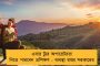 ২২ সেপ্টেম্বরও অভিষেকের পদযাত্রায় অনুমতি না দিলে আদালতে যাব – বিপ্লব সরকারকে হুঁশিয়ারি তৃণমূলের
