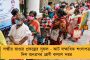 লক্ষ্য শিল্পায়ন - বেসরকারি শিল্পতালুক গঠনে বিশেষ উদ্যোগী রাজ্য সরকার