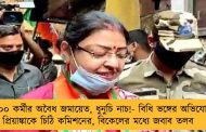 ৫০০ কর্মীর অবৈধ জমায়েত, ধুনুচি নাচ!- বিধি ভঙ্গের অভিযোগে প্রিয়াঙ্কাকে চিঠি কমিশনের, বিকেলের মধ্যে জবাব তলব