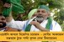 চলতি মাসেই ২০ শতাংশ বোনাস পাবেন উত্তরবঙ্গের চা বাগানের শ্রমিকরা - দ্বিপাক্ষিক বৈঠকের পর হল চুক্তি
