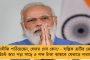 ভারতীয় দলে সবচেয়ে বুদ্ধিমান ক্রিকেটার বুমরা - দাবী সুনীল গাওস্করের