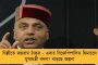 ভারতীয় দলে সবচেয়ে বুদ্ধিমান ক্রিকেটার বুমরা - দাবী সুনীল গাওস্করের
