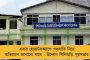 পুজোর পর খুলতে পারে শিক্ষা প্রতিষ্ঠান - কলেজ–বিশ্ববিদ্যালয়গুলিতে ঝাড়পোঁছ শুরু