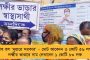 কমেন্ট্রি বক্সে আর শোনা যাবে না কণ্ঠস্বর - মাইক্রোফোনের সঙ্গে দীর্ঘ ২০ বছরের সম্পর্ক শেষ করলেন হোল্ডিং
