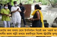 পুরভোটের কথা মাথায় রেখে উপনির্বাচন দিয়েই শুরু 'ওয়ার্ম আপ' - বস্তিবাসীর ভরসা অটুট রাখতে ভবানীপুরে বিশেষ স্ট্রাটেজি তৃণমূলের