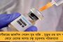 ফের ঘূর্ণাবর্ত! - তুমুল বৃষ্টিতে ভাসবে বাংলা, রাজ্যের জন্য অশনি সংকেত, জানাল হাওয়া অফিস