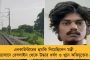আরএসএস ছেড়ে তৃণমূলে যোগ দিতে চান – জানতে পেরেই ত্রিপুরার যুবককে নগ্ন করে মারধর, কাঠগড়ায় বিজেপি