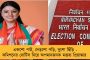 এনকাউন্টারের হুমকি দিয়েছিলেন মন্ত্রী - হায়দ্রাবাদে রেললাইন থেকে উদ্ধার ধর্ষণ ও খুনে অভিযুক্তের দেহ