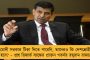 ধার্য করা হয়েছিল ১০ লক্ষ টাকা - ভোট পরবর্তী হিংসার তদন্তে এক পয়সাও সাম্মানিক নেবেন না বিচারপতি চেল্লুর