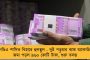 প্যাটেল মন্ত্রিসভায় জায়গা না পেয়ে ক্ষুব্ধ বিদায়ী মন্ত্রীরা - খোদ মোদী রাজ্যেই অন্তর্কলহের জেরবার বিজেপি
