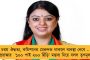 আরও বিপাকে শুভেন্দু - এবার সরানো হল মেদিনীপুরের কো-অপারেটিভ ব্যাঙ্কের চেয়ারম্যানের পদ থেকে