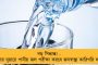 চরম ঔদ্ধত্য, কমিশনের মেরুদন্ড থাকলে ব্যবস্থা নেবে – প্রিয়াঙ্কার  ‘১০০ পাই ২০০ ছিঁড়ি’ মন্তব্য নিয়ে বলল তৃণমূল