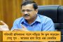 বিজেপির বৈঠকে গোষ্ঠীকোন্দল চরমে - শীর্ষ নেতৃত্বের ভূমিকা নিয়ে প্রশ্ন তোলায় দরজা বন্ধ করে কর্মীদের মারধর! জখম ৪