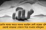 ত্রিপুরায় অভিষেকের মিছিল নিয়ে সাজো সাজো রব, জোরদার প্রস্তুতি তৃণমূলের – ব্যাপক প্রচার সোশ্যাল মিডিয়ায়