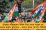 পুজোর আগে খুলল ডুয়ার্সের জাতীয় উদ্যান এবং সংরক্ষিত বনাঞ্চল - উচ্ছ্বসিত পর্যটন ব্যবসায়ী ও পর্যটকরা