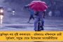 দেশের দৈনিক আক্রান্ত আরও বেড়ে ৩৫ হাজার ছাড়াল - ২৪ ঘন্টায় মৃত্যু কমে ২৮১, ফের ঊর্ধ্বমুখী অ্যাকটিভ কেস