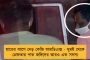 ২১ সেপ্টেম্বর থেকে ভবানীপুরে ব্যাক টু ব্যাক প্রচারে মমতা – আজ থেকেই ময়দানে ঝড় তুলবেন অভিষেক