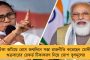 করোনা কালেও অর্থনীতিতে দেশের মধ্যে চতুর্থ বাংলা - মানুষের হাতে নগদের জোগান বাড়িয়েই বাজিমাত মমতা সরকারের