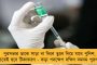 টিকা জমিয়ে রেখে জন্মদিনে সস্তা রাজনীতি করেছেন মোদী - শুক্রবারের রেকর্ড টিকাকরণ নিয়ে তোপ তৃণমূলের
