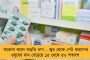 আসামের ডিটেনশন ক্যাম্পে বাঙালি যুবকের উপর অমানবিক অত্যাচার – মোদী-শাহের কুশপুতুল দাহ তৃণমূলের