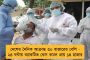 বিপ্লব জমানায় এবার আক্রান্ত সরকারি আধিকারিকরা – নিরাপত্তা চেয়ে পুলিশ সুপারকে চিঠি জেলাশাসকদের
