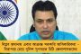 বাবুলকে নিয়ে ‘তিন অক্ষরের ধাঁধা’র নামে অশ্লীল গালিগালাজ – সীমা ছাড়িয়ে বিতর্ক বাঁধালেন বিজেপির সৌমিত্র