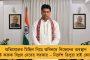 খুনের হুমকি দিয়েছেন দলের নেতা - মোদী-শাহকে চিঠি কেরালার দুই মহিলা কাউন্সিলরের, প্রকাশ্যে বিজেপি অন্তর্কলহ