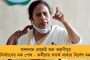 যোগী রাজ্যে পেয়ারার লোভ দেখিয়ে গণধর্ষণ নাবালিকাকে - ভিডিয়ো ভাইরাল করে ফেরার ২ ধর্ষক