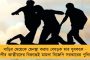 গোষ্ঠী সংঘর্ষের দুর্ঘটনায় অপমৃত্যু – দিলীপের অপসারণ নিয়ে খোঁচা কুণালের