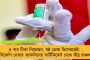জলমগ্ন জেলায় ৫৭৭ টি ত্রাণ শিবির, ৬০ হাজারের বেশি ত্রিপল বিলি – দুর্যোগ মোকাবিলায় ঝাঁপাল নবান্ন