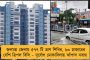 কাশ্মীরে অনুপ্রবেশের চেষ্টা সশস্ত্র পাক-জঙ্গিদের! - ৪৮ ঘণ্টা ধরে অভিযান চালাচ্ছে ভারতীয় জওয়ানরা