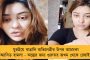 আফগান মুলুক থেকে ১৯ হাজার কোটির মাদক মোদী রাজ্যে আদানিদের বন্দরে - চোখ কপালে গোয়েন্দাদের