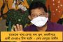 মেয়েদের জোর করে বিয়েতে শীর্ষে বিজেপি শাসিত উত্তরপ্রদেশ - কেন্দ্রীয় রিপোর্টে মুখ পুড়ল যোগী সরকারের