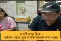 তিন বছরের শিশুকন্যার শরীরে সূচ ফুটিয়ে খুন - মা আর প্রেমিককে ফাঁসির নির্দেশ দিল আদালত