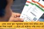 মুম্বইয়ে বাঙালি অভিনেত্রীর উপর আচমকা অ্যাসিড হামলা - অল্পের জন্য গুরুতর জখম থেকে রেহাই    