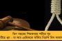 গ্রামীণ এলাকায় জোরকদমে টিকাকরণ চালাচ্ছে রাজ্য সরকার - শহরের তুলনায় ৫০ লক্ষ বেশি