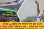 ৫ বার টিকা নিয়েছেন, ষষ্ঠ ডোজ ডিসেম্বরেই! - বিজেপি নেতার ভ্যাকসিনের সার্টিফিকেট দেখে তীব্র চাঞ্চল্য