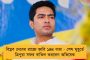 কোটি কোটি টাকা নয়ছয়ের অভিযোগ - গ্রেপ্তার ইছাপুর রাইফেল ফ্যাক্টরির কোষাধ্যক্ষ
