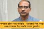 স্বামী মনোজিৎ মণ্ডল অন্য সম্পর্কে জড়িয়েছেন! - এবার এমনই দাবি করে বিবাহবিচ্ছেদ চাইলেন শোভন-বান্ধবী বৈশাখী