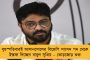 মোদী-শাহকেও দেশের ক্রমবর্ধমান নারী নিগ্রহ নিয়ে সংসদের অধিবেশন ডাকতে বলুন - রাজ্যপালকে পাল্টা উদ্ধবের