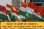 'ওরা বুনো ওল হলে আমরা বাঘা তেঁতুল!' - বিজেপিকে নিশানা করে কড়া হুঁশিয়ারি মমতার