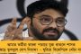 ‘বাবা-মাকে অসম্মানিত হতে হয়েছে, আমি সম্পত্তি নেব না!' -  ইরা বসুর নমিনি হতে নারাজ বুদ্ধদেবকন্যা সুচেতনা