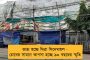 সুরক্ষিত খাদ্য ও ভেজাল নিয়ে নজরদারিতে দেশে প্রথম সারিতে বাংলা - রিপোর্ট প্রকাশ করল কেন্দ্র
