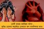 'নারী-পুরুষে আল্লা ফারাক করেননি, তালিবান করবে কেন?' - মুহুর্তে ভাইরাল আফগান কিশোরীর প্রতিবাদী ভিডিও