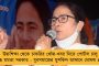 ইউপিএসসি-র ফলাফলে ছাত্রীদের জয়জয়কার - প্রথম দু'শোয় রয়েছেন বাংলার ২ কৃতীও