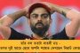 চলে গেলেন কমলা ভাসিন - শেষ হল ভারতীয় নারী আন্দোলনের অন্যতম অধ্যায়