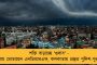 জাতিগত জনগণনা চায় না মোদী সরকার – বিহারের রাজনীতিতে শোরগোল, হুঁশিয়ারি তেজস্বীর