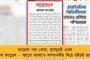 খোলা তার পড়ে থাকলে এখনই ব্যবস্থা নিন, কেউ যদি বিদ্যুৎস্পৃষ্ট হলে আমি ছাড়ব না - সিইএসসি-কেএমসিকে হুঁশিয়ারি ফিরহাদের