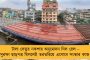 কংগ্রেস পচা ডোবা, তৃণমূলই এখন আসল কংগ্রেস – ‘জাগো বাংলা’র সম্পাদকীয় নিয়ে হইচই রাজ্যে